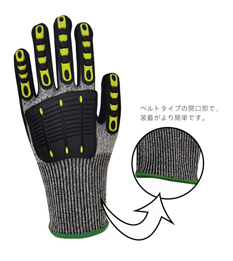 チェーンソー手袋 3