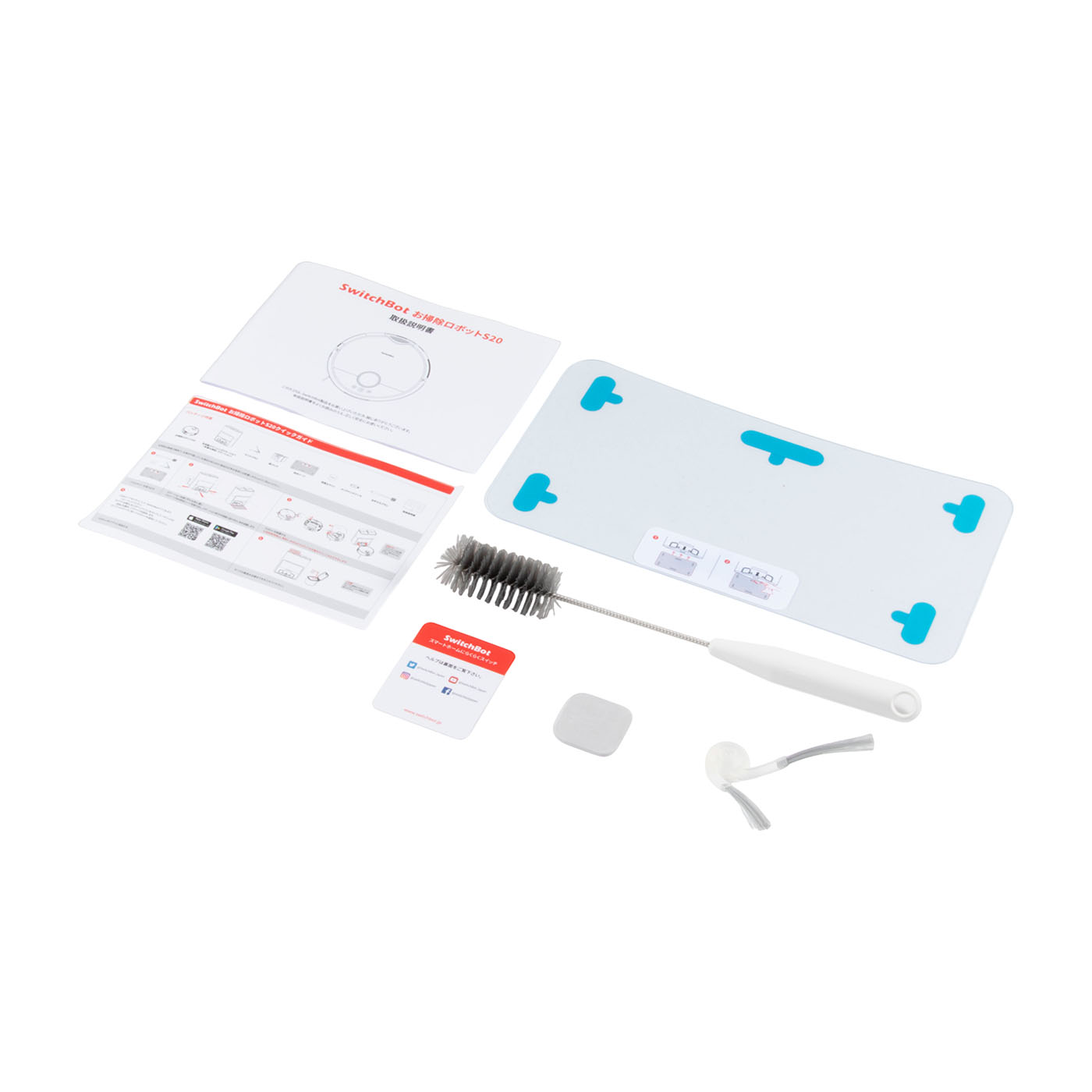 SwitchBot お掃除ロボットS20を検証レビュー！ロボット掃除機の選び方