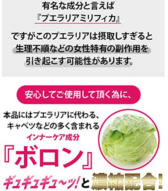 極嬢ボロン 2