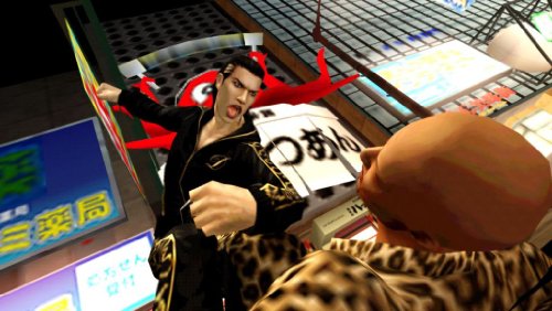 クロヒョウ2 阿修羅編 2