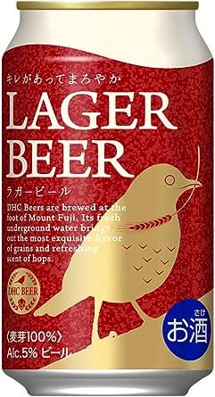 DHCラガービール 1