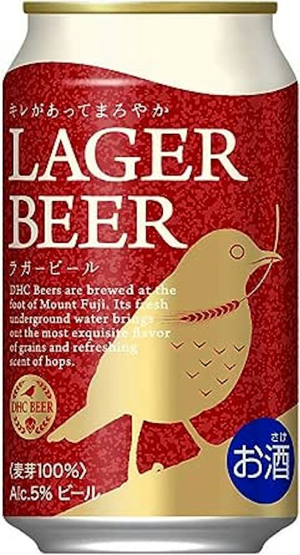 DHCラガービール 1