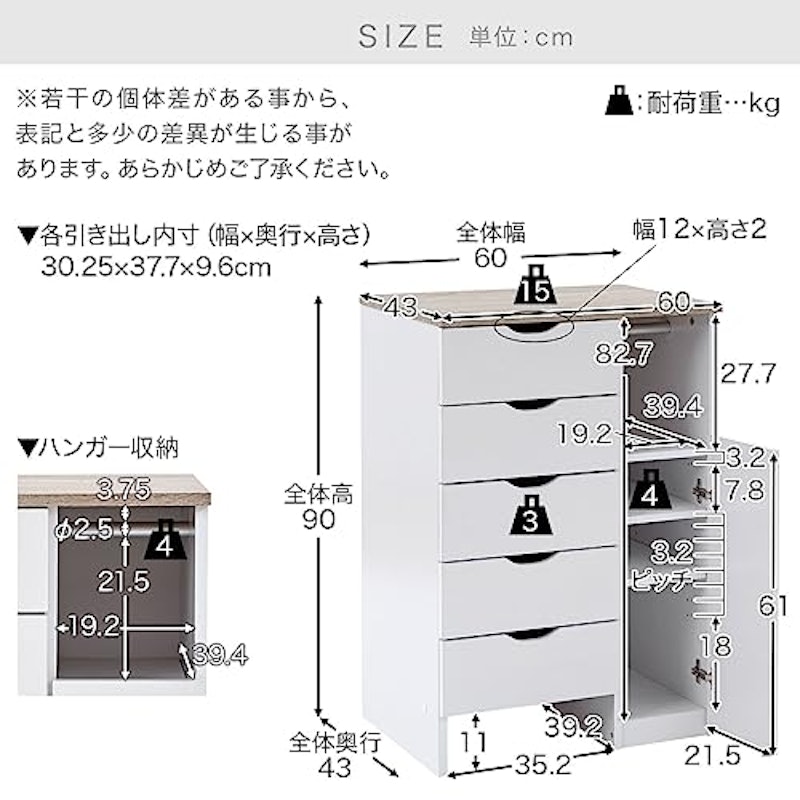 ランドリーチェスト 2