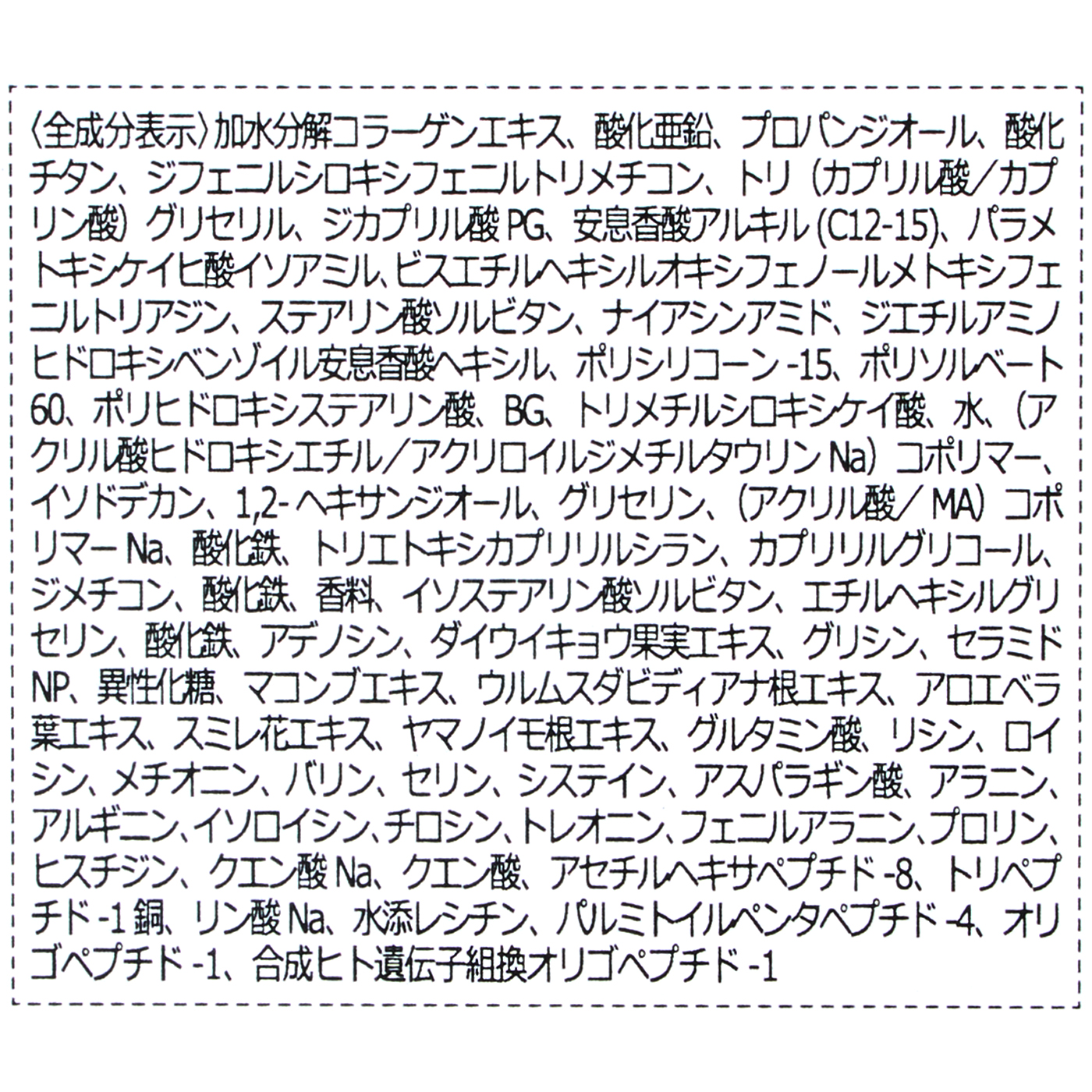 ダーマラディアンスエッセンスBB 4
