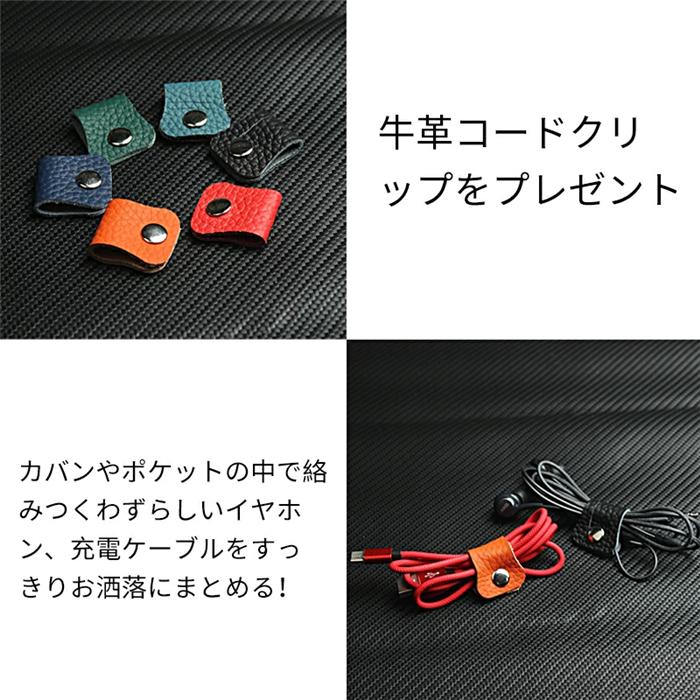 本革手帳型ケース  10