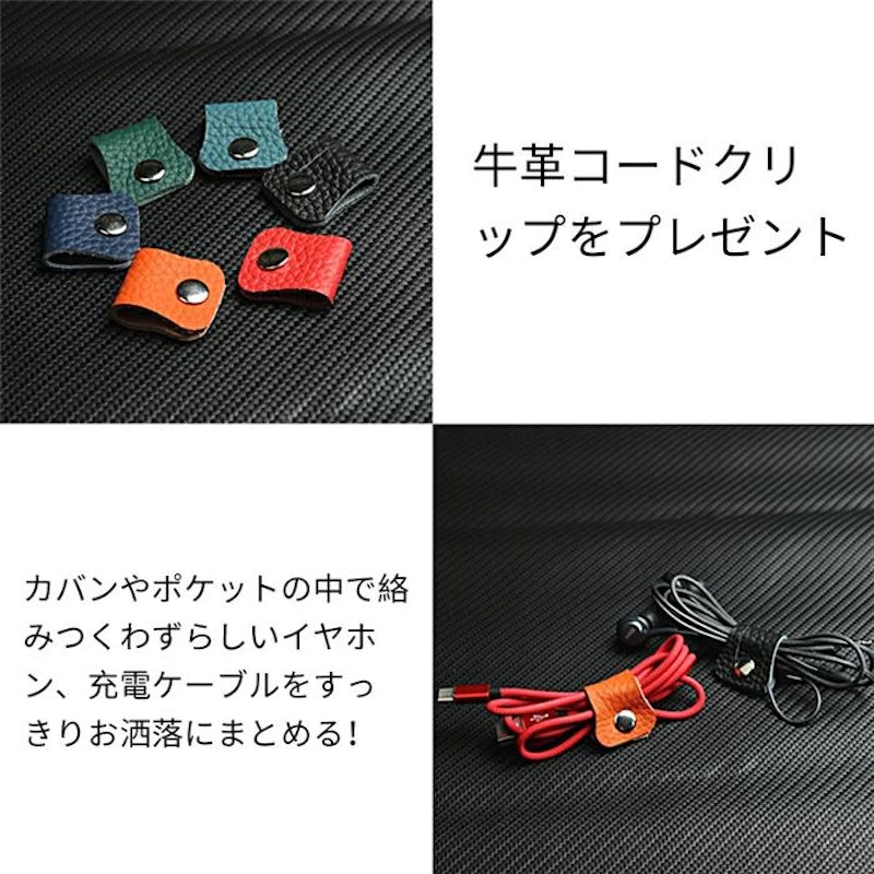 本革手帳型ケース 10
