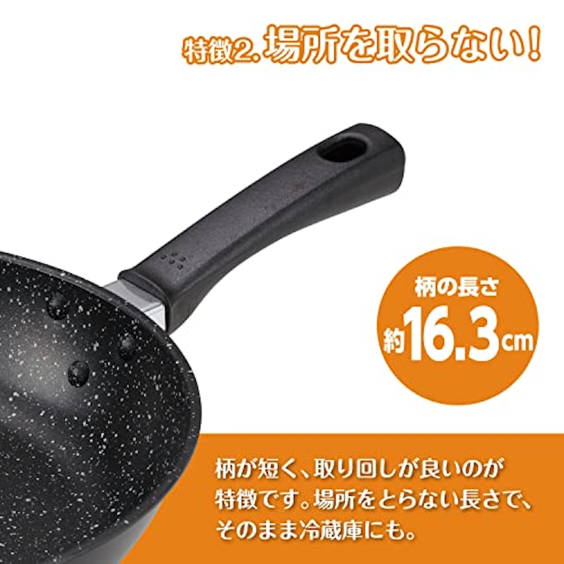軽いフライパン 4