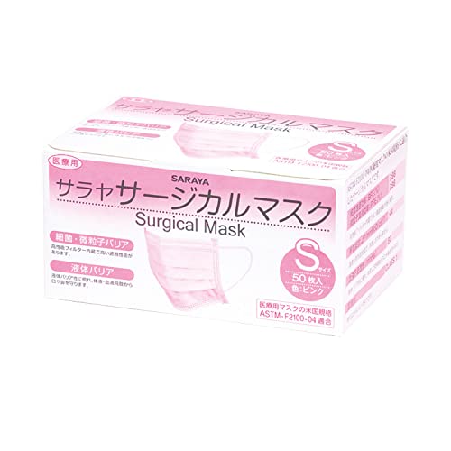 サージカルマスクのおすすめ人気ランキング【2026年1月】 | マイベスト