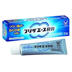 プリザエース軟膏