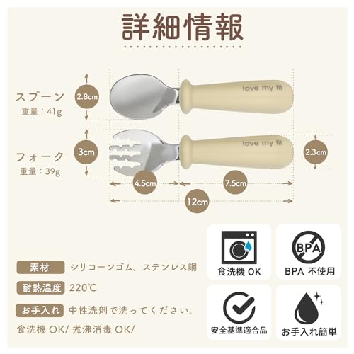 スプーンフォーク 7