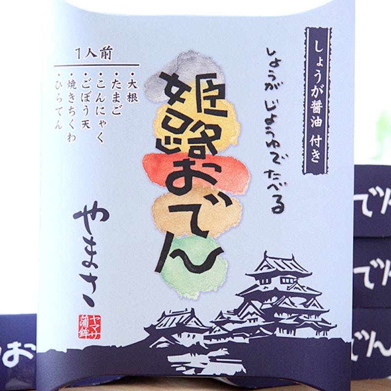 姫路おでん 1