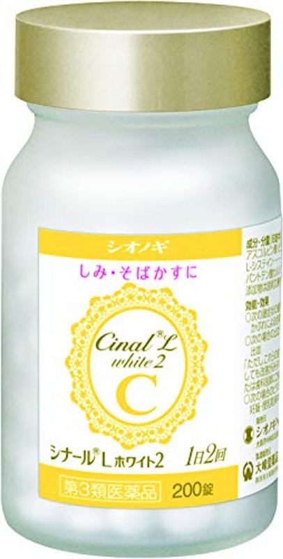 シナールLホワイト2 2