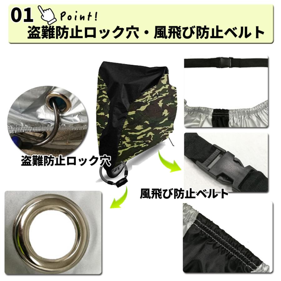 自転車カバー 8