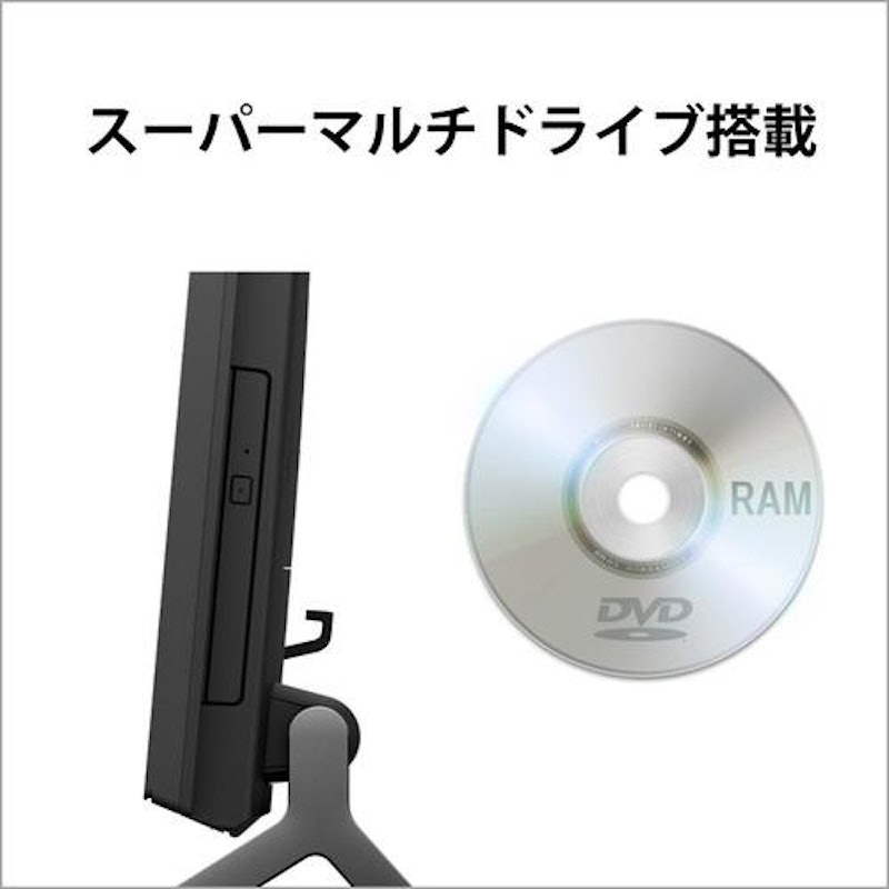 ESPRIMO 12