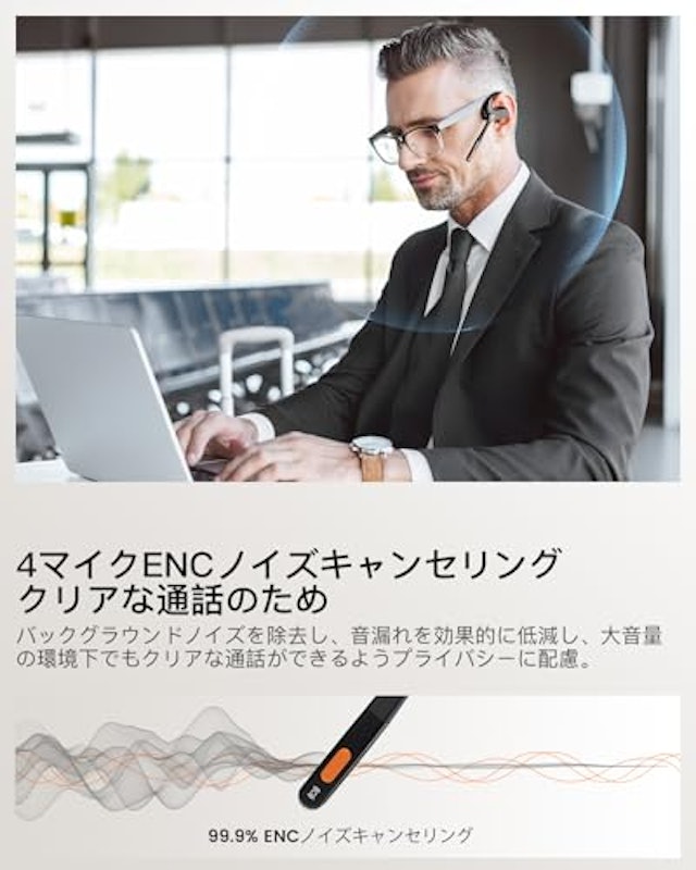 オープンイヤー型ワイヤレスイヤホン 3