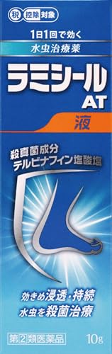 ラミシールＡＴ液 1