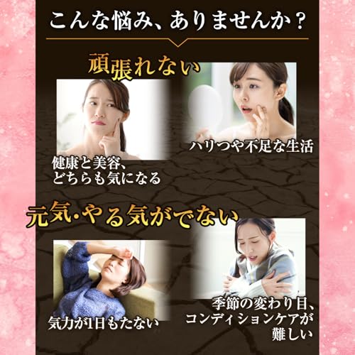 紅参精エブリタイム ザクロ 4