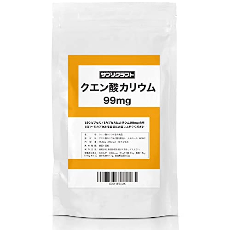 カリウム (クエン酸カリウム) 1