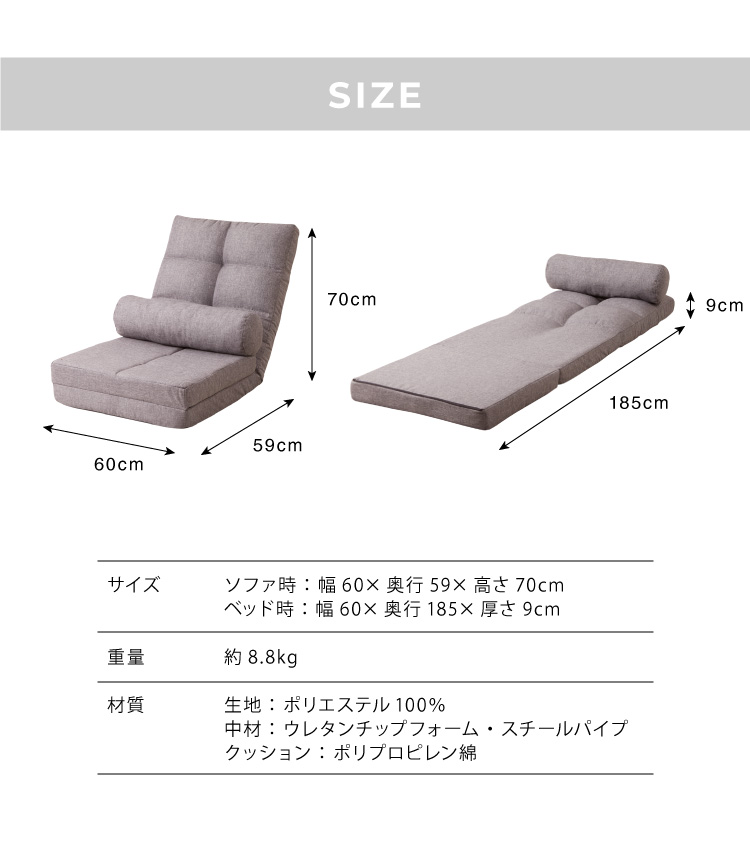 3way ソファーベッド  7
