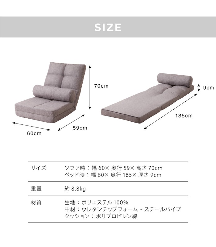 3way ソファーベッド 7