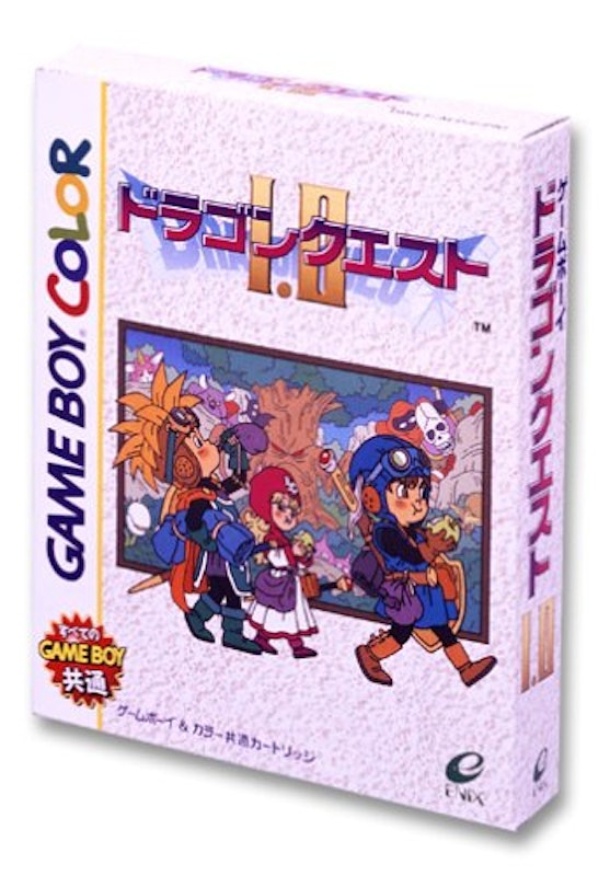 ドラゴンクエストI・II 1