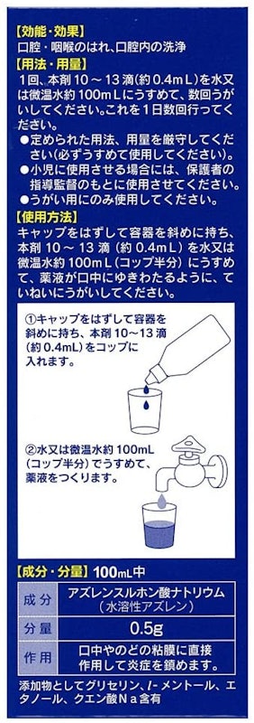 21年 うがい薬のおすすめ人気ランキング10選 Mybest 21年 うがい薬のおすすめ人気ランキング10選 Mybest