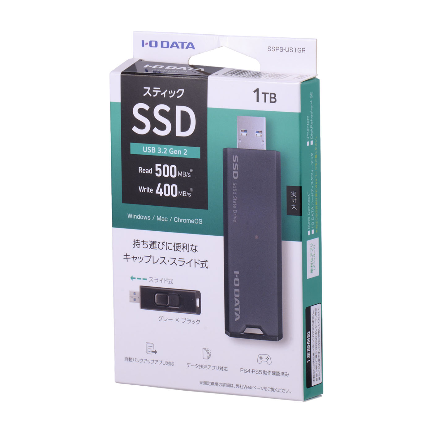 I-O DATA スティックSSD 1TB SSPK-UT1 ⑥ I-O DATA SSPK-UT1 [SSPK-UT
