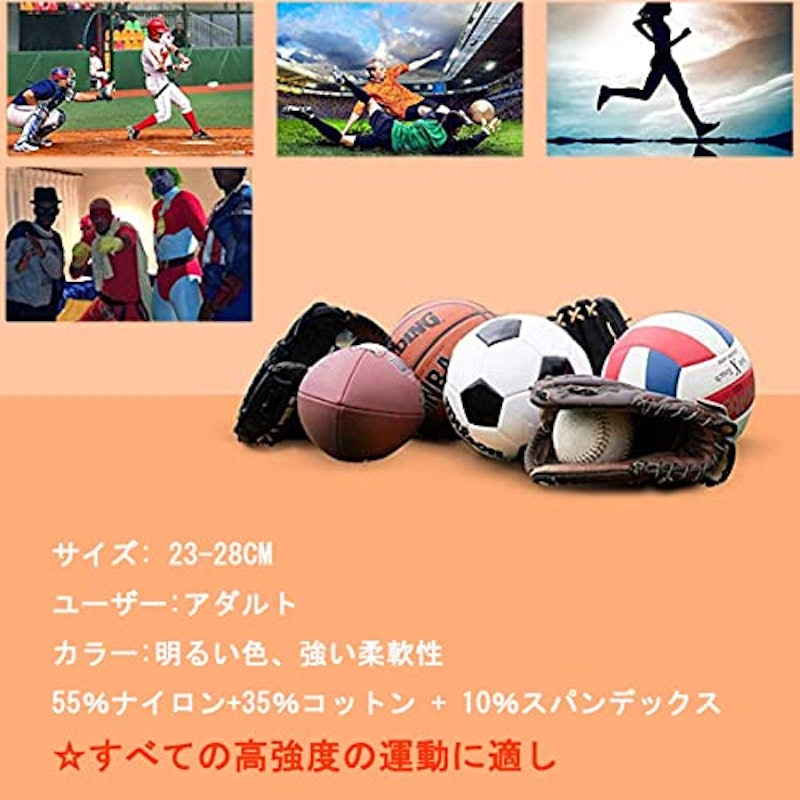スポーツソックス 5