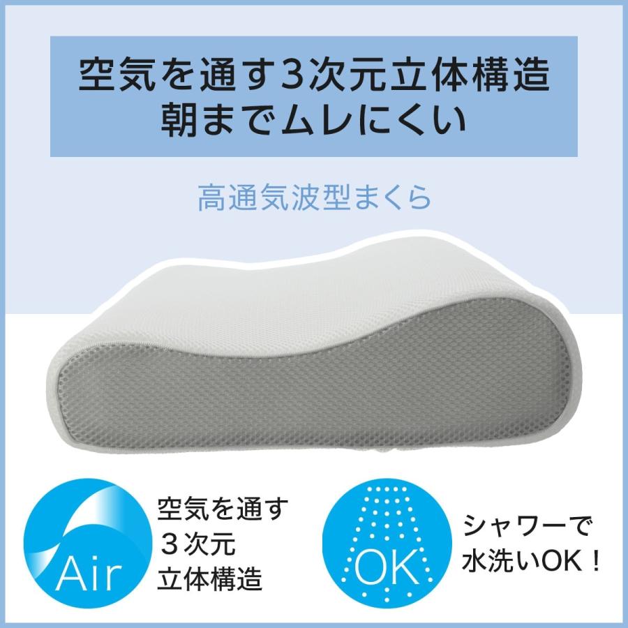 ホテルスタイル枕　４大消臭機能付き(Nホテル3 セレクト) 3