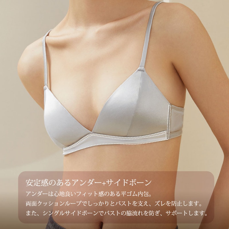 シルクストレッチサテン2枚接ぎ薄カップシンプルノンワイヤーブラ 7