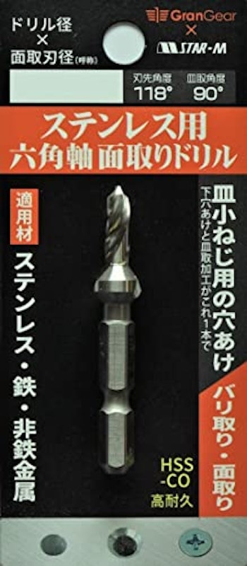 ステンレス用六角軸面取りドリル 5