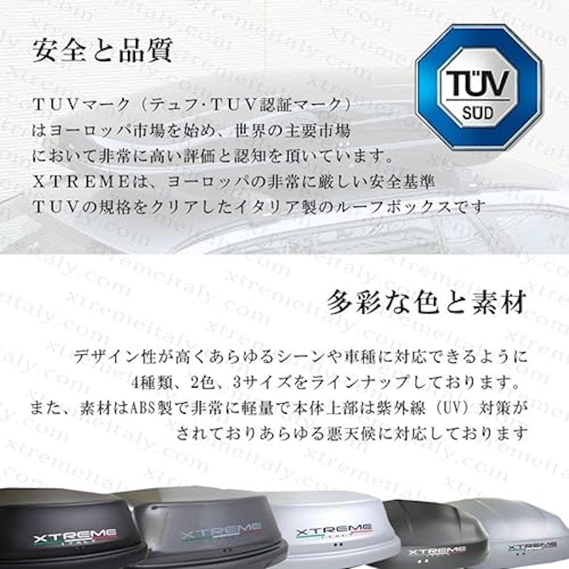 ルーフボックス 8