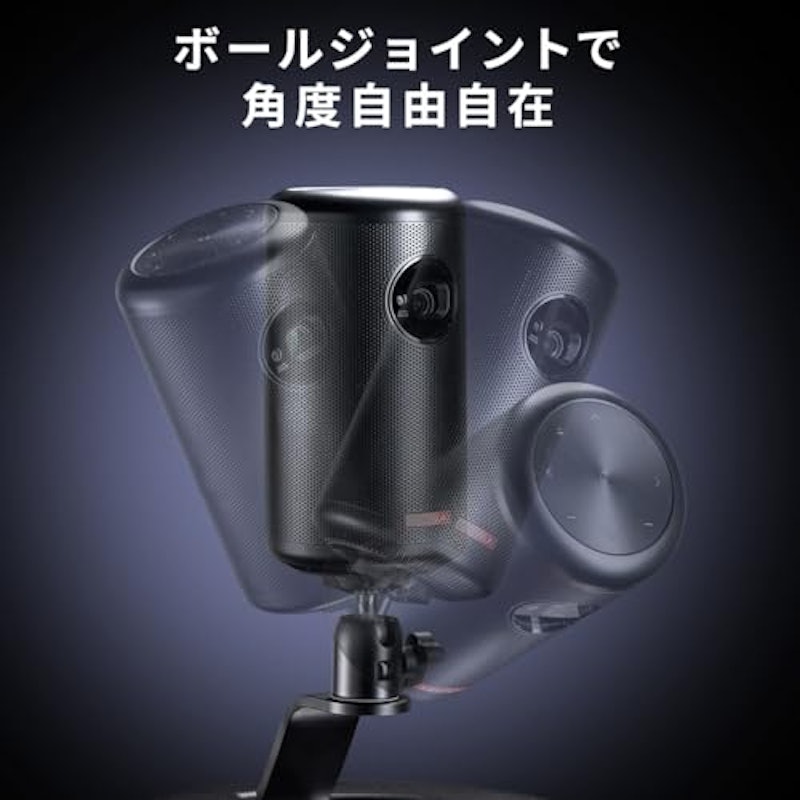 プロジェクタースタンド 4