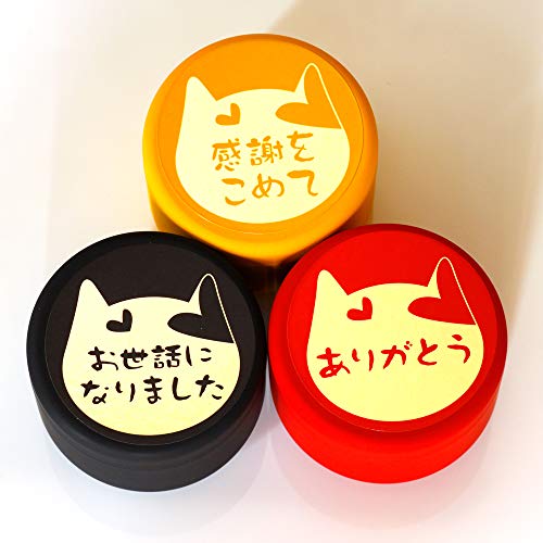 お茶のねこ缶セット しあわせのお返し お茶ギフト 4