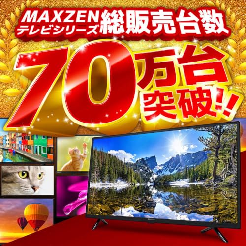 75型テレビ 3