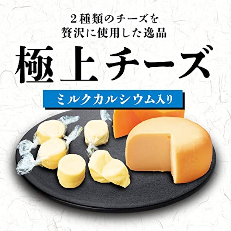 極上チーズ 4