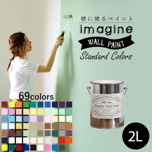 21年 Diy用塗料のおすすめ人気ランキング選 Mybest 21年 Diy用塗料のおすすめ人気ランキング選 Mybest