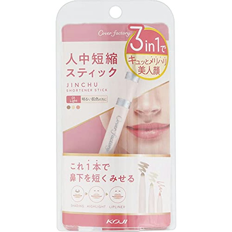 人中短縮スティック 1