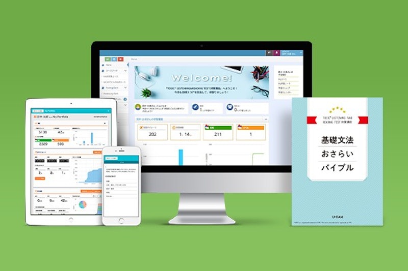 ユーキャン TOEIC(R) L&R TEST対策 2