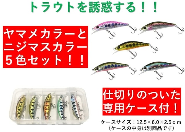 22年 トラウトルアーのおすすめ人気ランキング15選 Mybest 22年 トラウトルアーのおすすめ人気ランキング15選 Mybest