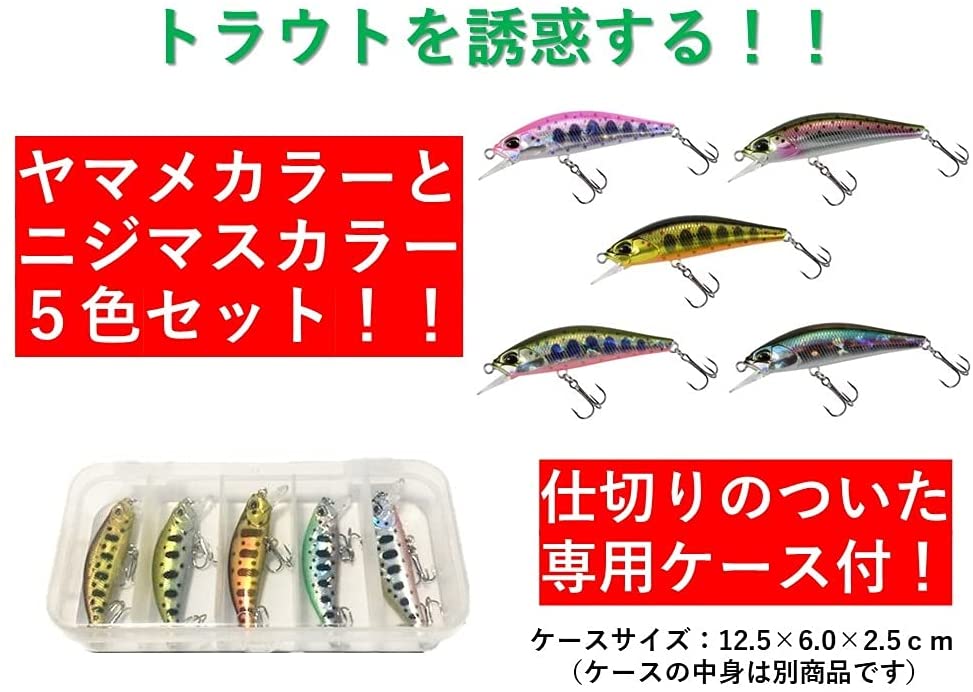 最大78 Offクーポン Contyu 汎用 ルアー セット ヘビーシンキング ミノー 5cm 6g ソルト トラウト 初心者向け カラーa 6個セット 5 Krntner Pflege Service 04b At