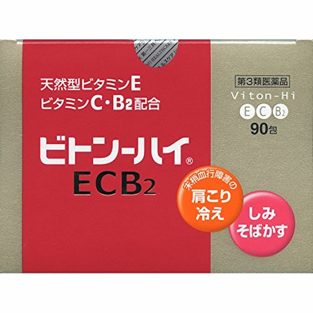 シミ用飲み薬のおすすめ人気ランキング5選 キレイなお肌へ Mybest シミ用飲み薬のおすすめ人気ランキング5選 キレイなお肌へ Mybest