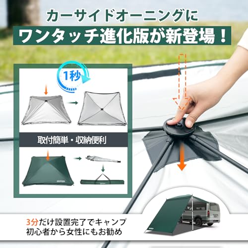 カーサイドタープ 4