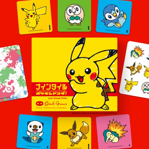 ナインタイル ポケモンドコダ 2