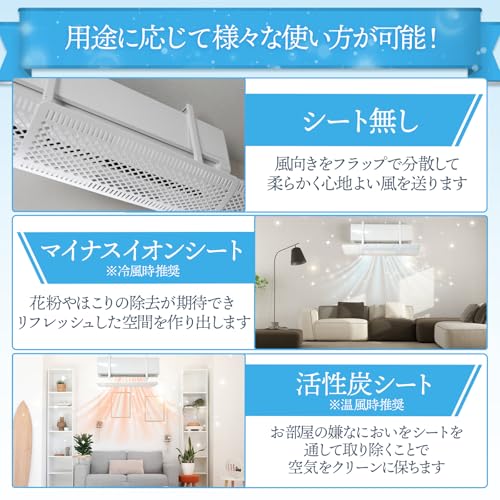 風よけカバー 5
