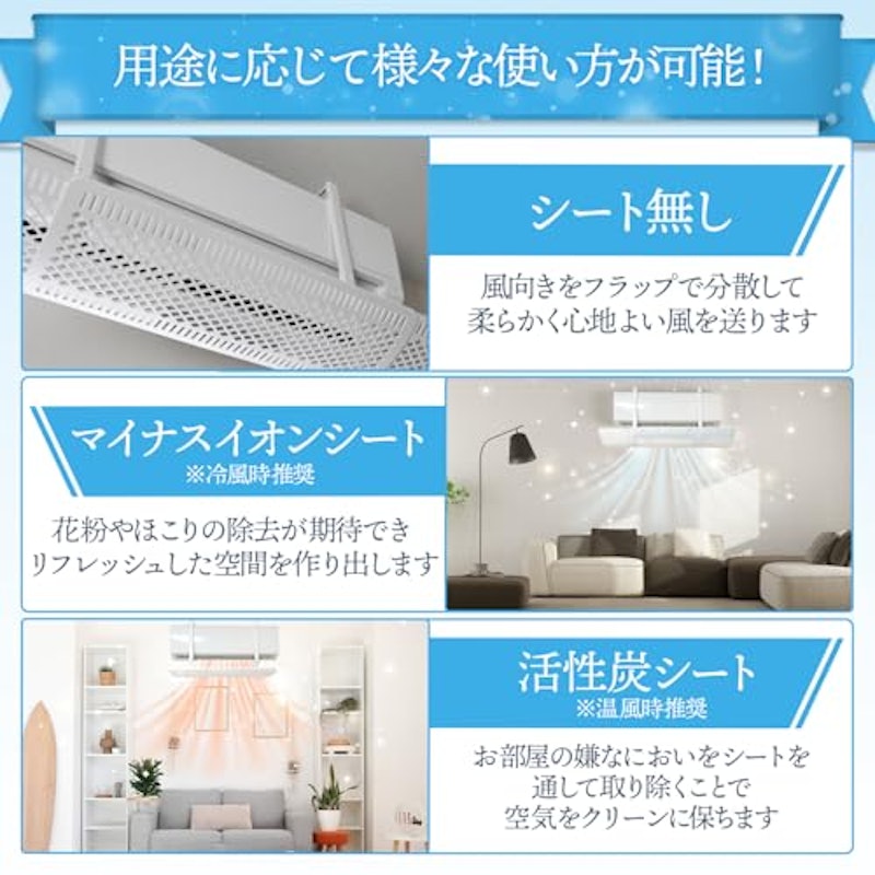 風よけカバー 5