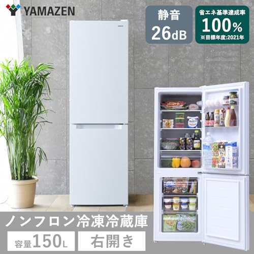 新生活家電3点セット 3