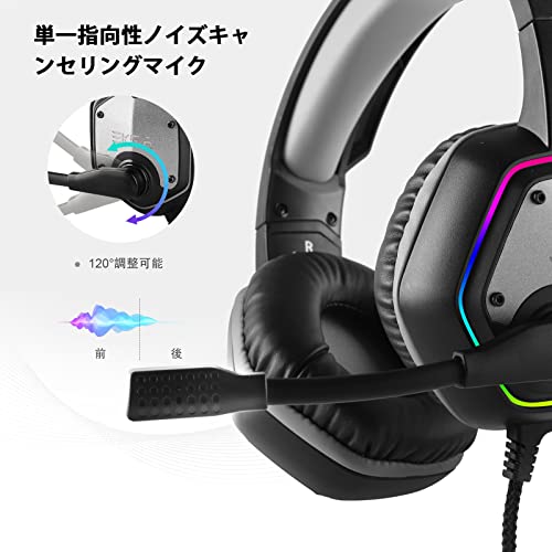 ゲーミングヘッドセット 3