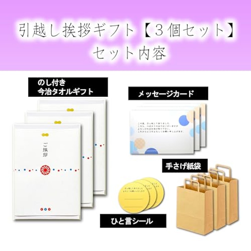 今治タオル ホテルスタイル 2