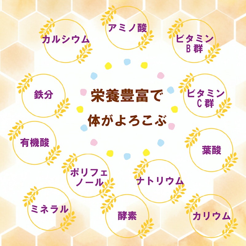 国産非加熱はちみつ 百花蜜 4